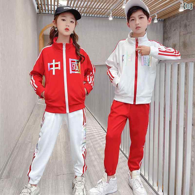 キッズ ジャージ 上下セット 子供服 春秋 セットアップ 小学生 男の子 女の子 スポーツウェア トレーニングウェア 運動着 長袖 アウター ロングパンツ 2点セット 120cm 130cm 140cm 150cm 160cm 170cm 180cm