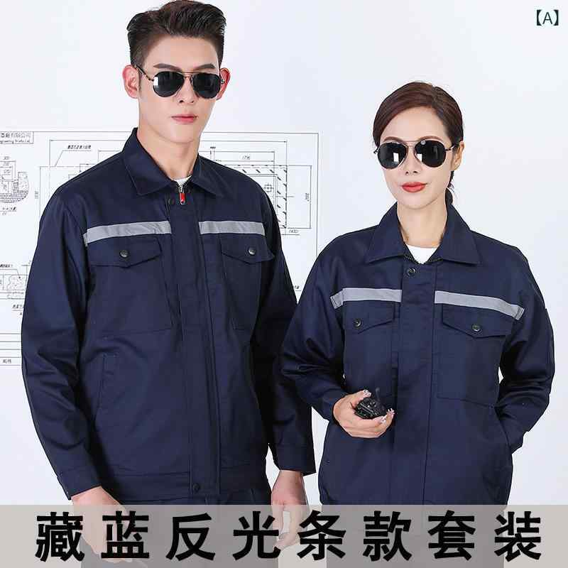 作業着 男性用 長袖 セットアップ 春秋 耐摩耗 ワークウェア 物流 自動車整備 車間作業 現場作業 工場 帯電防止 ポリエステル