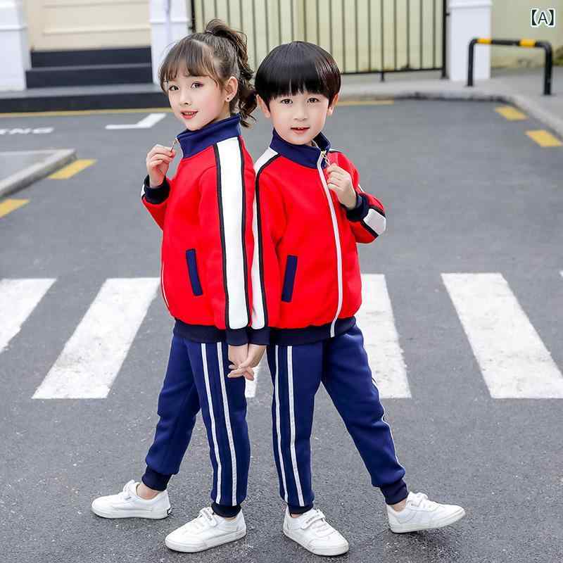 キッズ スクールウェア 上下セット ジャージ セットアップ 子供 幼稚園 小学生 男の子 女の子 春秋 冬 スポーツウェア 運動着 長袖 長ズボン 2点セット 3点セット 裏起毛 防寒 普段着 通学