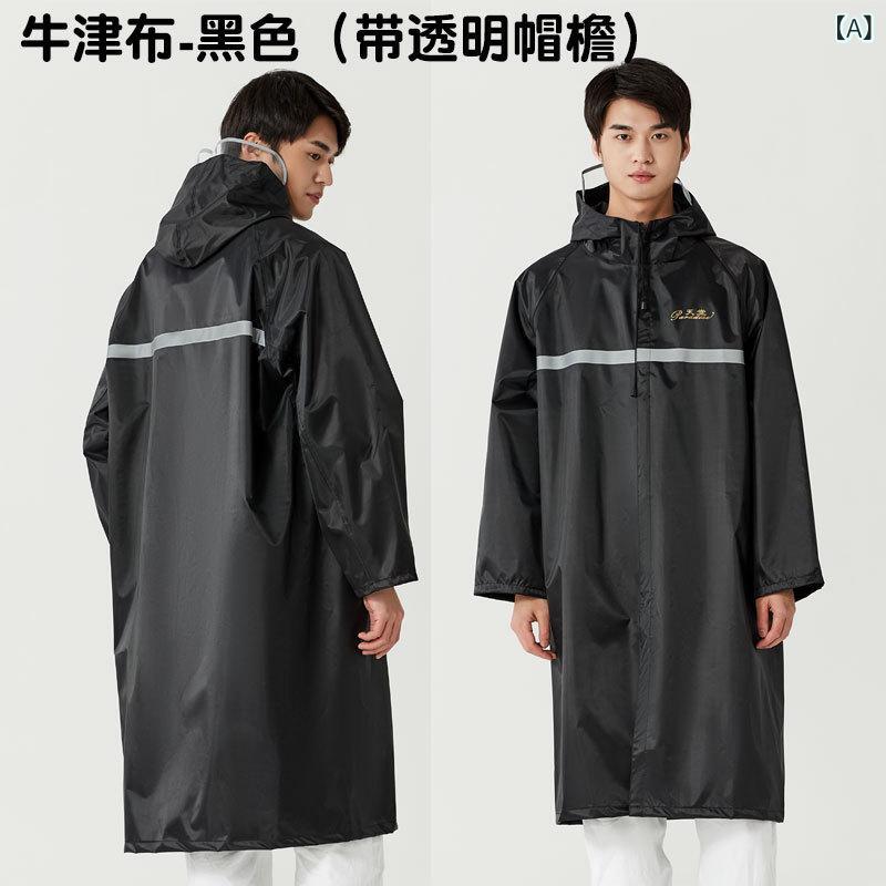 レインコート 男性用 オックスフォード 厚手 連体式 防水 防災 ブラック 濃紺 L XL XXL XXXL