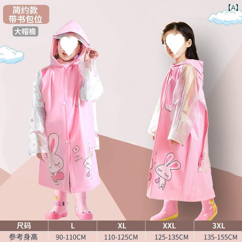 レインコート キッズ 子供用 男の子 女の子 幼稚園 小学生 リュック対応 防水 厚手 大つば 反射テープ付き ピンク ブルー イエロー グリーン パープル