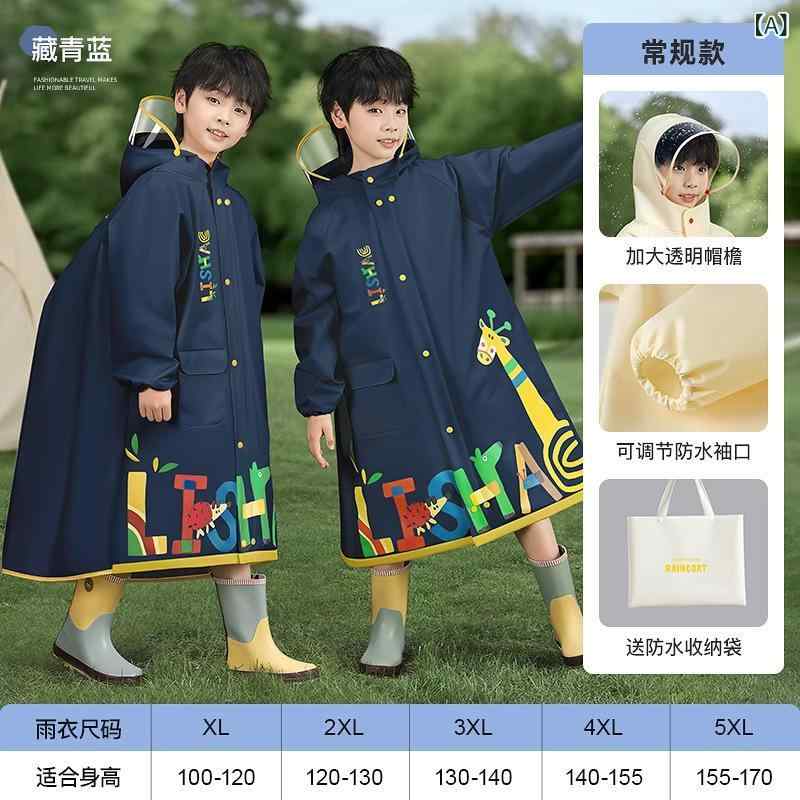 レインコート キッズ 男の子 小学生 通学用 防水 撥水 リュック対応 子供用 薄手 厚手 梅雨対策 幼稚園 保育園