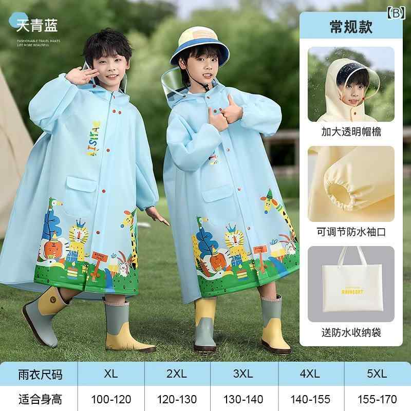 レインコート キッズ 男の子 小学生 通学用 防水 撥水 リュック対応 子供用 薄手 厚手 梅雨対策 幼稚園 保育園