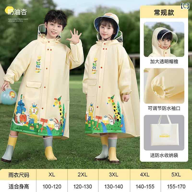 レインコート キッズ 男の子 小学生 通学用 防水 撥水 リュック対応 子供用 薄手 厚手 梅雨対策 幼稚園 保育園