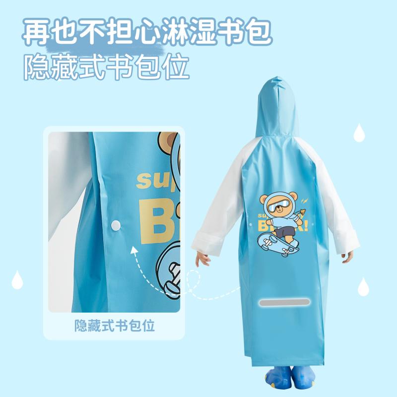レインコート キッズ 子供用 学生 防雨 カッパ 幼稚園 全身 リュック対応 かわいい 撥水 男の子 女の子 潮酷 世界