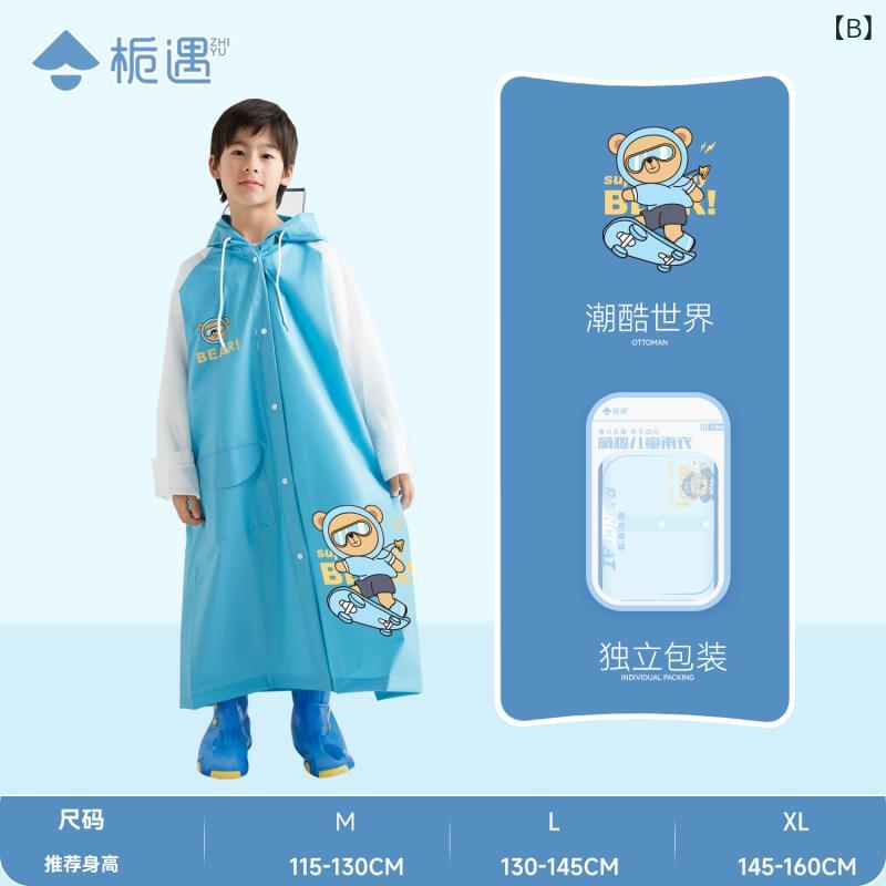 アイトス レインスーツ ネイビー 3L 562407