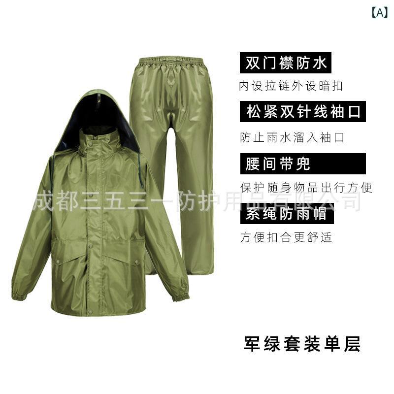 レインコート 男性用 バイク用 厚手 防水 上下セット オックスフォード生地 PVCコーティング 反射ストリップ付き グリーン M L XL 2XL 3XL