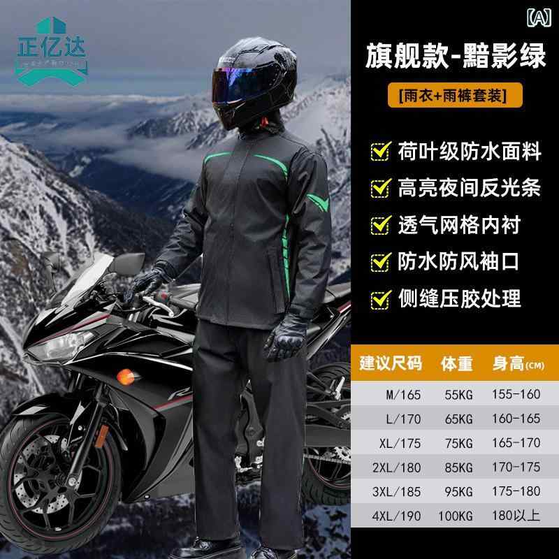 レインウェア 男性用 上下セット 厚手 防暴雨 アウトドア サイクル バイク 二重構造 透湿 防水 アースカラー