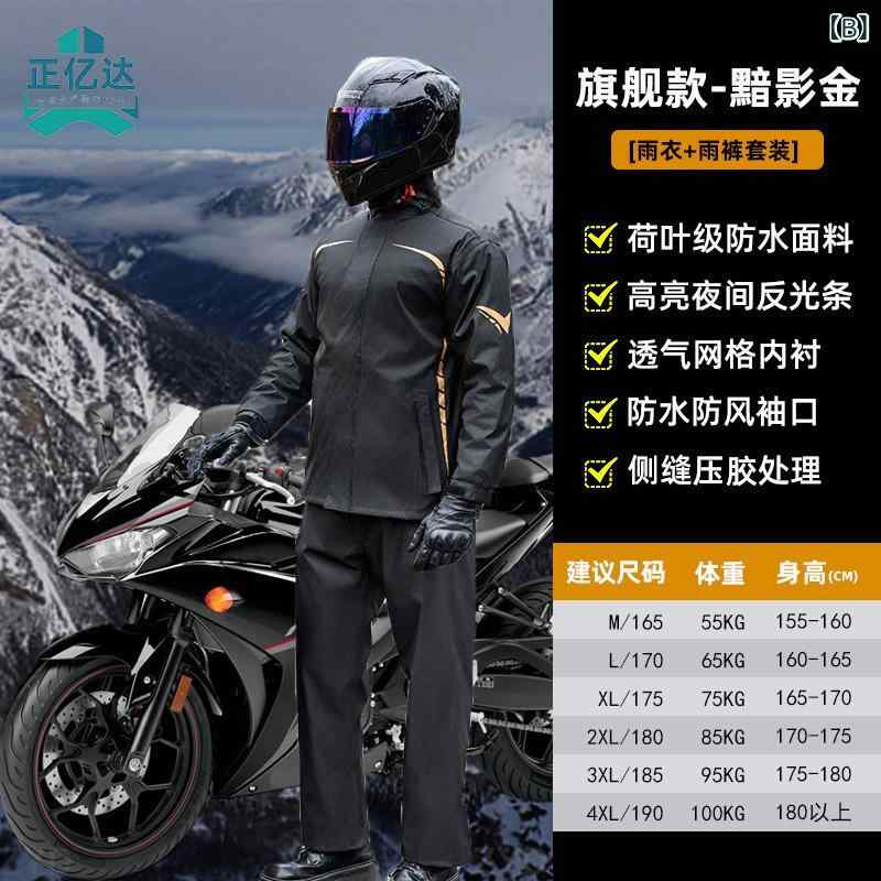 レインウェア 男性用 上下セット 厚手 防暴雨 アウトドア サイクル バイク 二重構造 透湿 防水 アースカラー