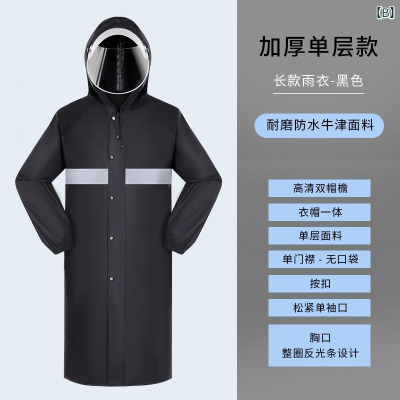 雨具 男性用 女性用 レインコート ロング丈 全身 防水 防災 作業用 蛍光色 反射材付き シングル ダブル メッシュ 釣り
