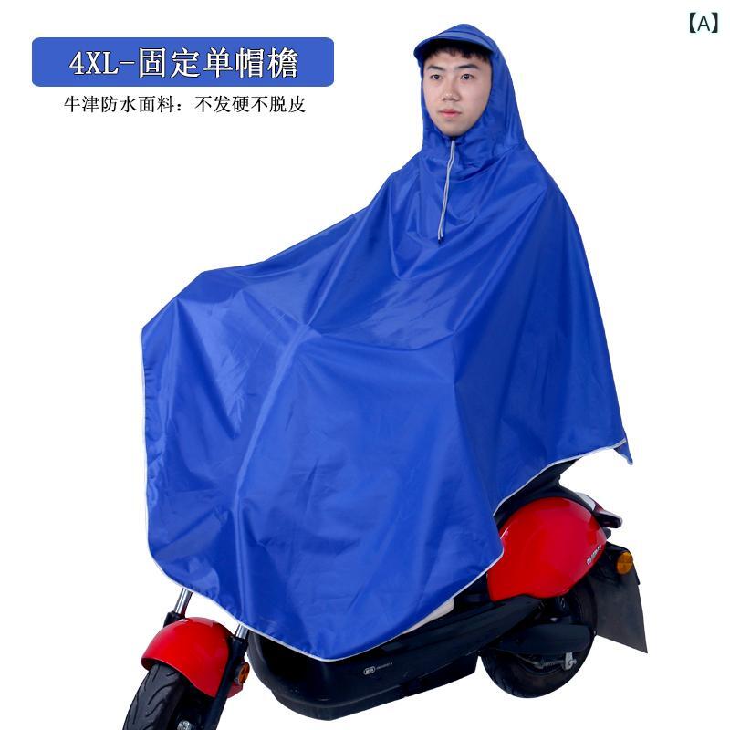 レインコート 男性用 女性用 バイク用 厚手 防雨 防水 全身一体型 学生 通勤 通学 宝藍色 紫色 藏青色 ..