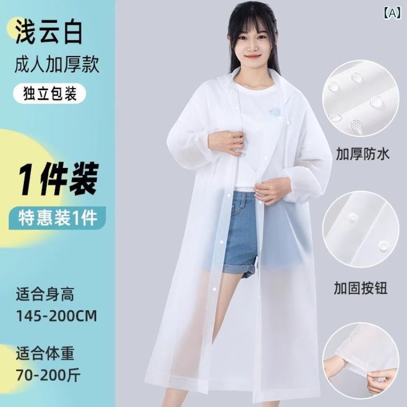 レインコート 男性用 旅行用 ポンチョ 防災グッズ 使い捨て ロング丈 全身 暴雨対策 軽量 携帯 白色 灰色 スカイブルー