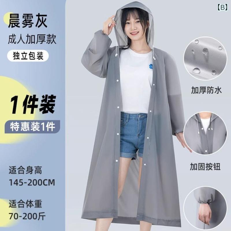 アイトス レインスーツ(男女兼用)(AS-5120) ネイビー L 56208【同梱・代引き不可】