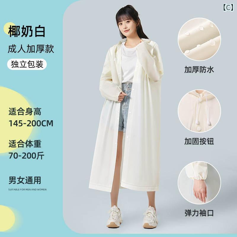 アイトス レインスーツ(男女兼用)(AS-5120) ネイビー L 56208【同梱・代引き不可】