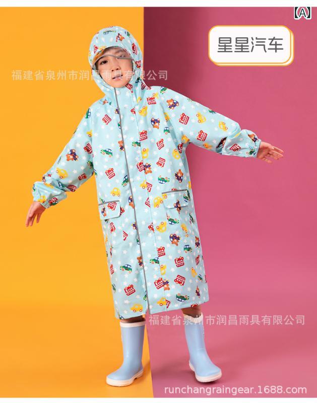 レインコート 小学生 男女児 速乾 通気性 かわいい プリント柄 リュック対応 キッズ セパレート タイプ ブルー ピンク イエロー ホワイト 恐竜 うさぎ 星...
