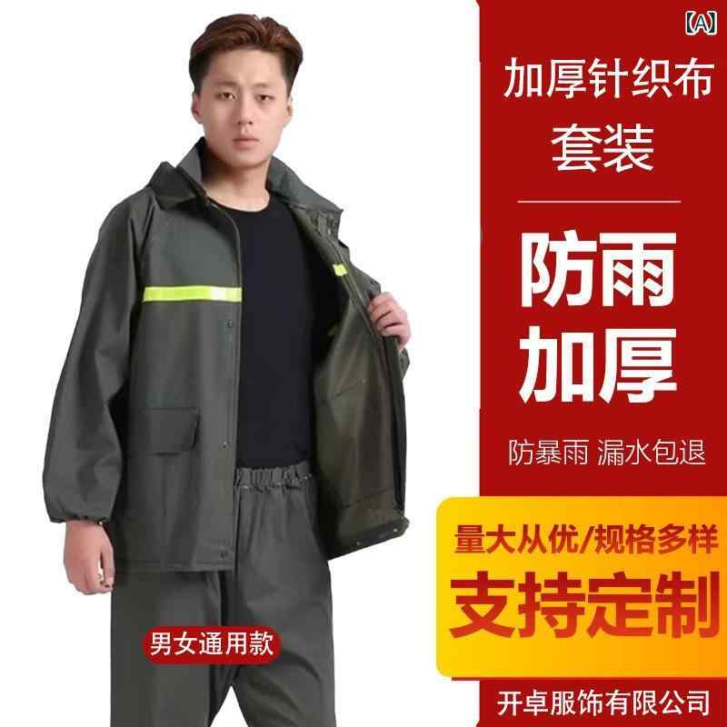 レインウェア 男性用 バイク用 ニット生地 上下セット 厚手 作業用 防水 防雨