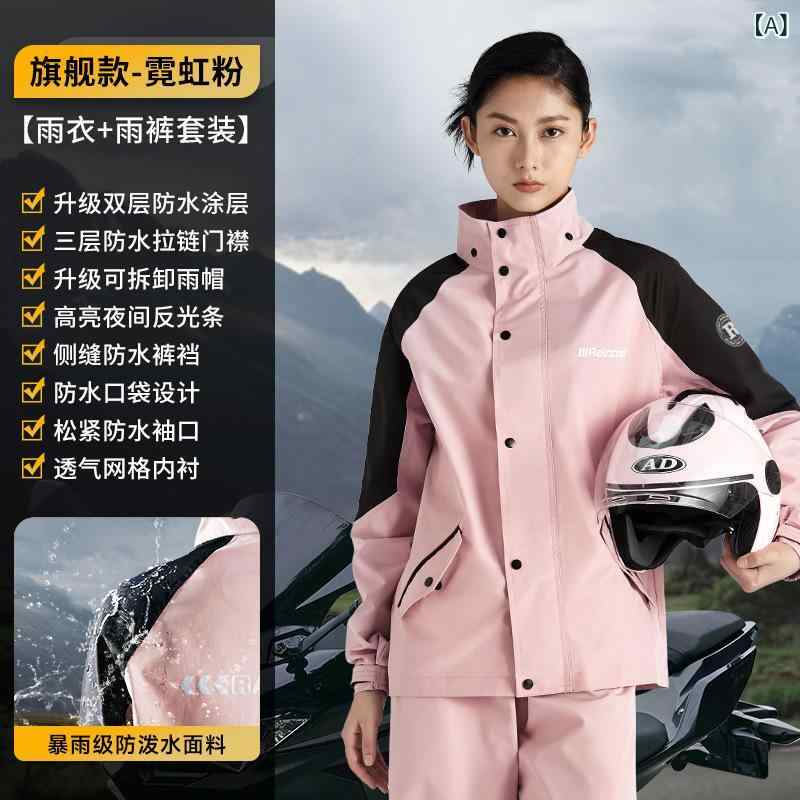 レインコート レディース メンズ バイク用 セパレート式 防水 防風 上下セット 全身 暴雨対策 浸水対策 高品質 ピンク系 グレー グリーン カーキ ブラック...