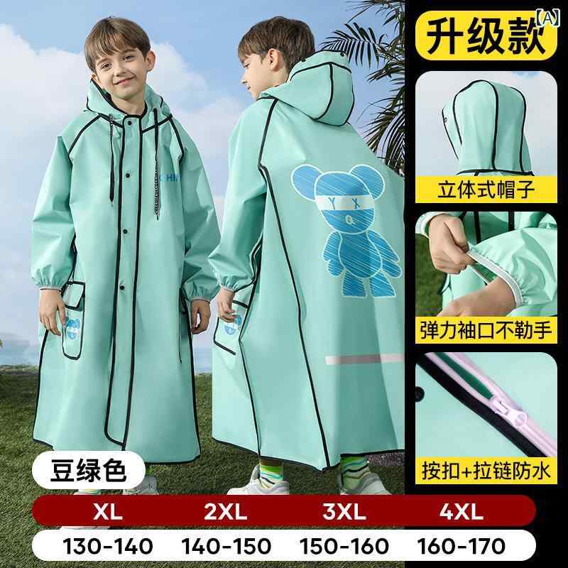 キッズ レインコート 男の子 女の子 小学生 リュック対応 全身 防水 防雨 通学用 薄手 かわいい カッパ