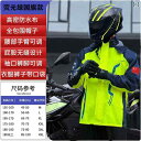 雨具 レインコート 男性用 バイク用 防水 上下セット 全身 暴雨対策 大人用 オックスフォード生地 PUコーティング フラッグシップモデル 蛍光グリーン 濃紺...