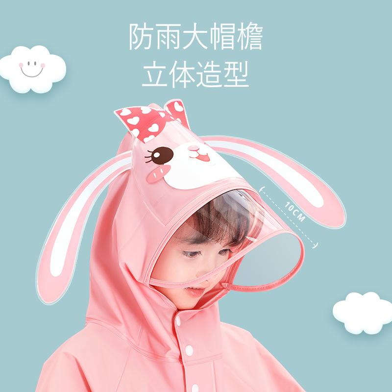 子供用レインコート 女児 男児 幼稚園 小学生 幼児 ベビー EVA 防水 カッパ 雨具 かわいい ピンク ユニコーン イエロー 恐竜 ウサギ ブルー