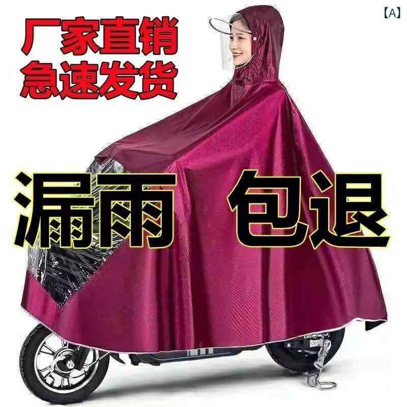 レインコート 男性用 女性用 厚手 オックスフォード生地 自転車 バイク 大判サイズ 防雨