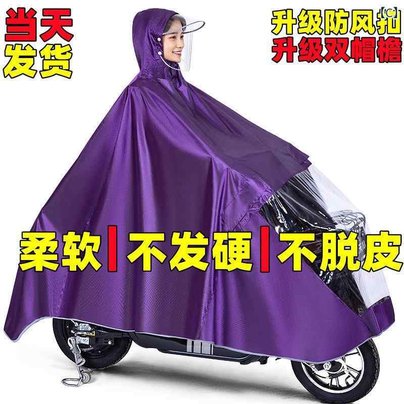 レインコート 男性用 女性用 厚手 オックスフォード生地 自転車 バイク 大判サイズ 防雨