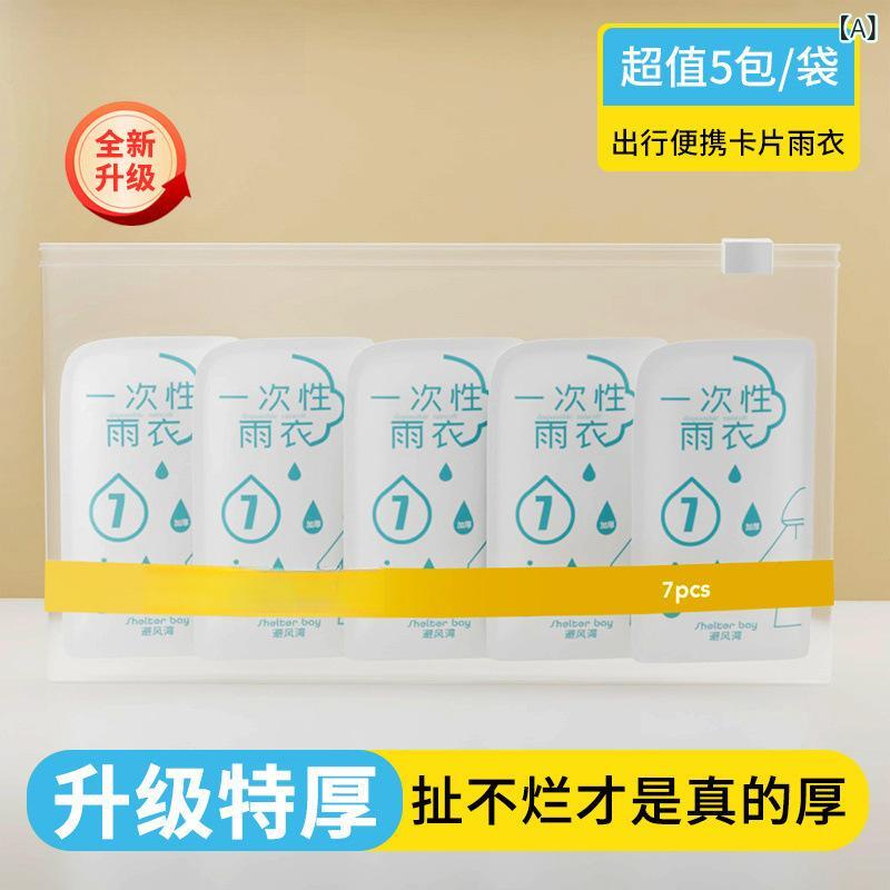 レインコート レディース メンズ 男女兼用 ポンチョ 厚手 防水 撥水 ロング丈 使い捨て 大人用 旅行 登..