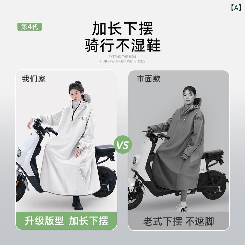 レインコート レディース メンズ バイク 自転車用 ポンチョ ロング丈 全身 防水 厚手 大人用 電池 バイク用 雨具 カッパ ゆったりサイズ