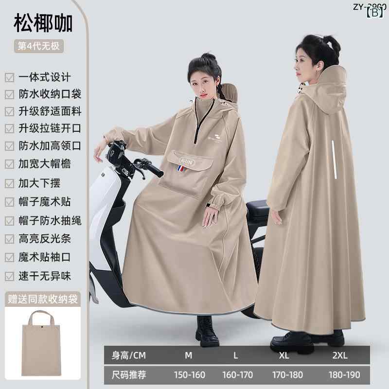 レインコート レディース メンズ バイク 自転車用 ポンチョ ロング丈 全身 防水 厚手 大人用 電池 バイク用 雨具 カッパ ゆったりサイズ