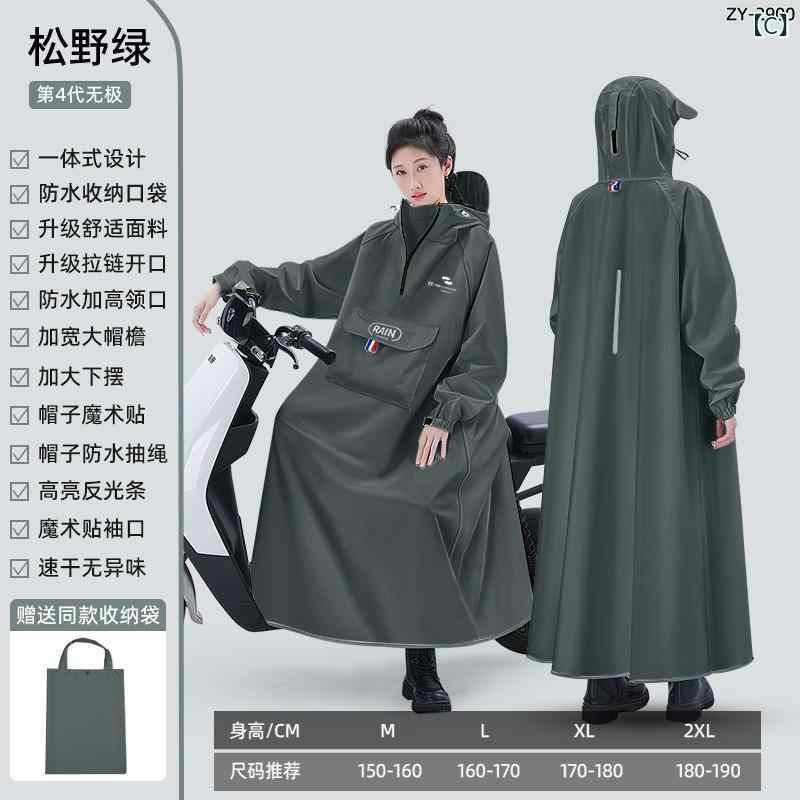レインコート レディース メンズ バイク 自転車用 ポンチョ ロング丈 全身 防水 厚手 大人用 電池 バイク用 雨具 カッパ ゆったりサイズ