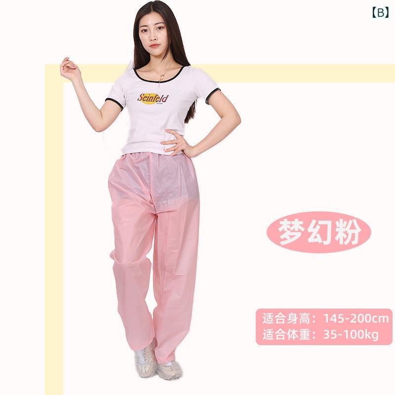 レインパンツ 男性用 防水 厚手 ズボンのみ レディース 男女兼用 裾絞り 裾ゴム 撥水 止水テープ 反射テープ アウトドア 普段使い 作業用