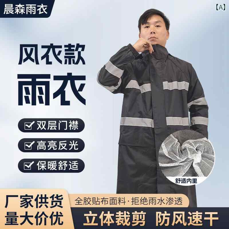 レインコート 男性用 上下セット バイク用 防水 防風 長袖 ロング丈 オックスフォード生地 リュック対応 二重構造 フード付き 高視認性 蛍光色 作業用 現場用 アウトドア