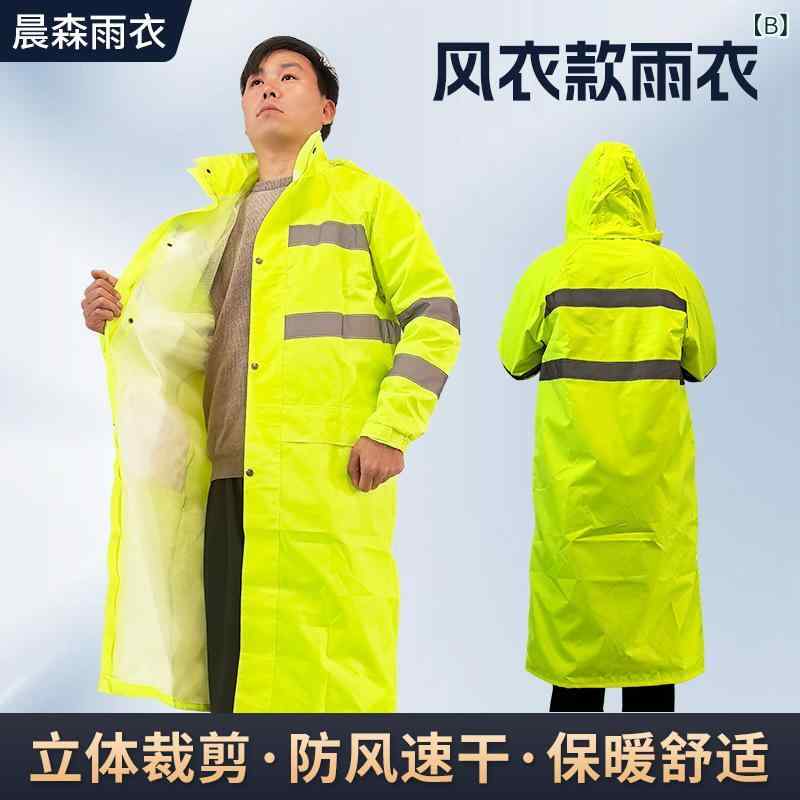 レインコート 男性用 上下セット バイク用 防水 防風 長袖 ロング丈 オックスフォード生地 リュック対応 二重構造 フード付き 高視認性 蛍光色 作業用 現場用 アウトドア