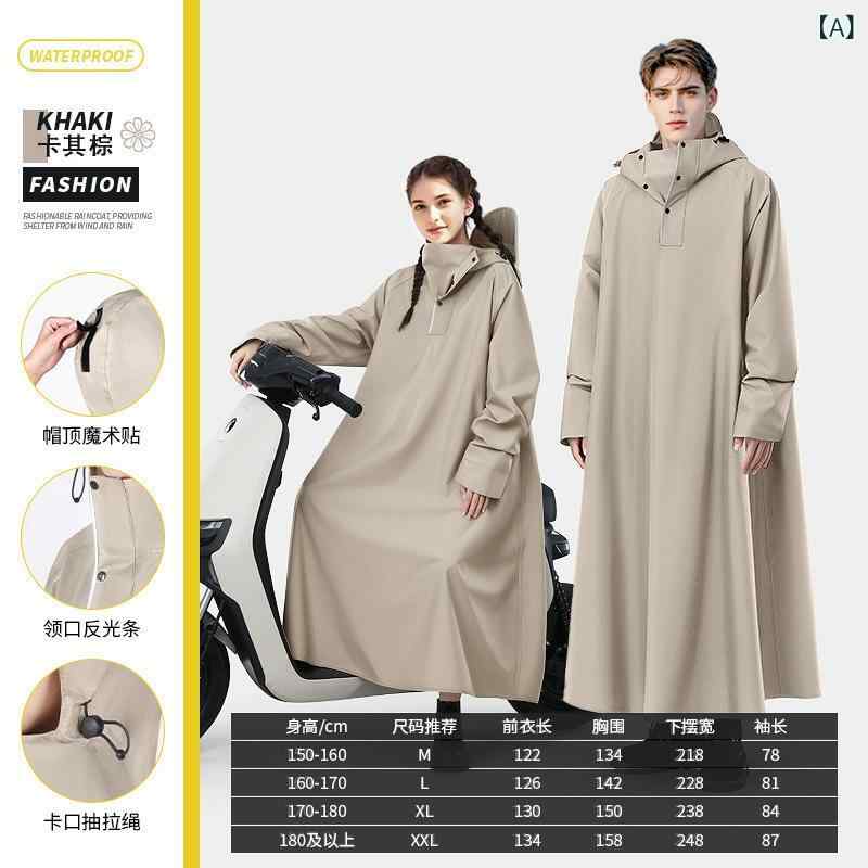 レインコート レディース メンズ 自転車 バイク ロング丈 ポンチョ 厚手 防水 防風 撥水加工 カーキ ブラウン グリーン ブラック グレー ブルー