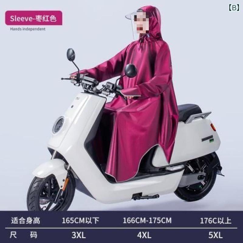 レインコート 男女兼用 バイク用 電気自動車用 ヘルメット対応 セパレートタイプ フルカバー 防水 防風