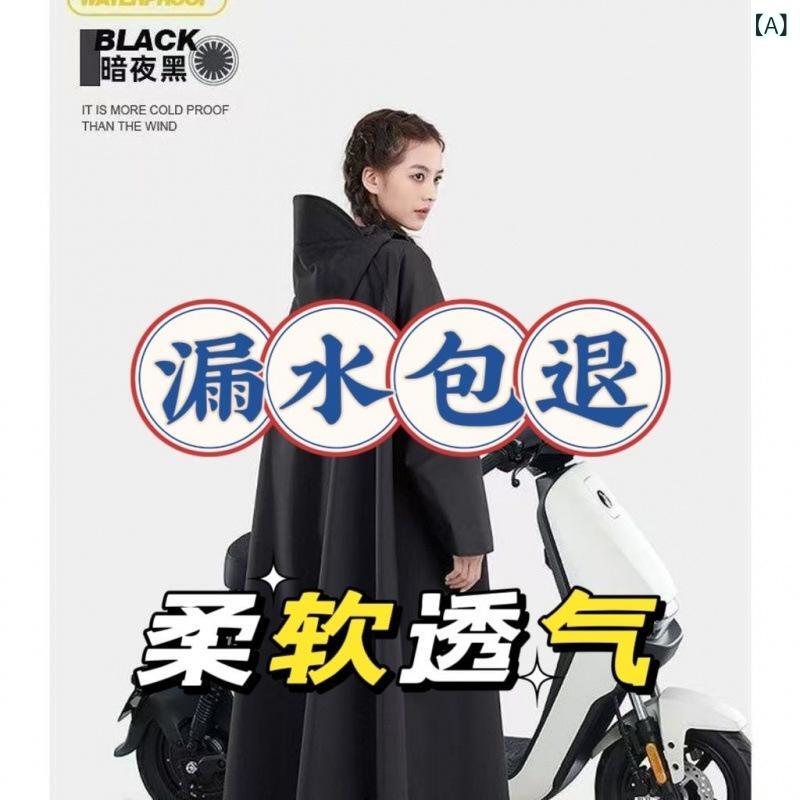 レインコート 男性用 厚手 オックスフォード 撥水 防水 全身 暴雨対策 アウトドア 作業用 丈夫 ロング丈