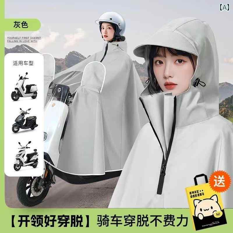 バイク用レインコート 男性用 女性用 厚手 全身 防水 防風 電動バイク オートバイ 専用 レインポンチョ 帽子付き 5XL グレー ピンク スカイブルー