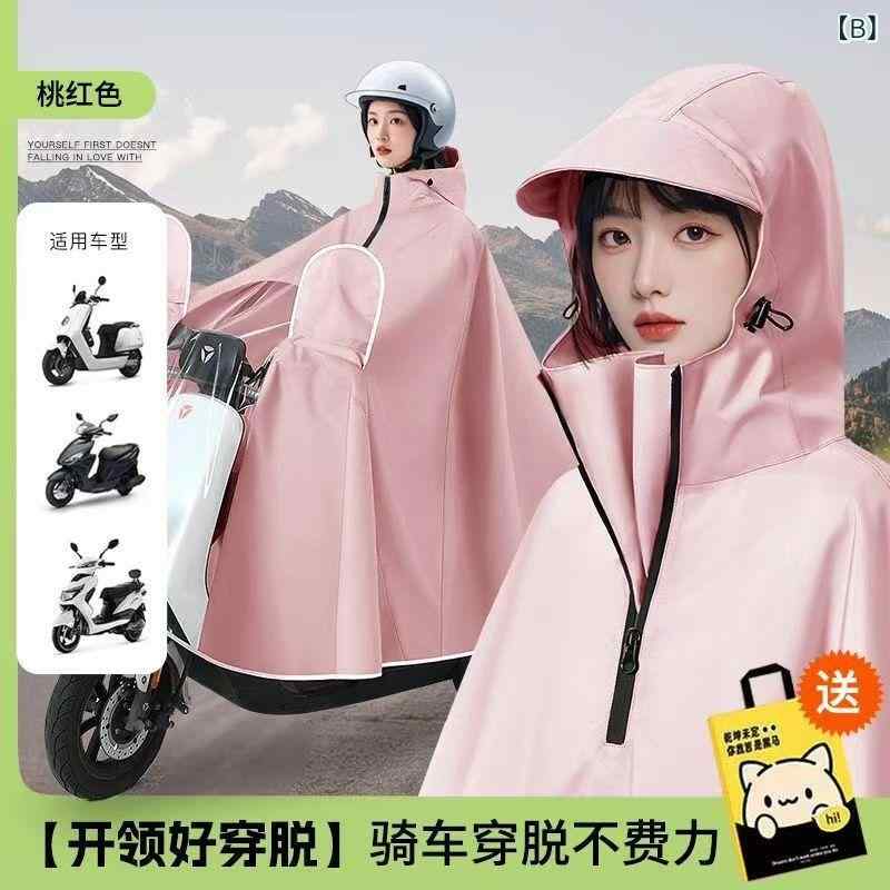 バイク用レインコート 男性用 女性用 厚手 全身 防水 防風 電動バイク オートバイ 専用 レインポンチョ 帽子付き 5XL グレー ピンク スカイブルー