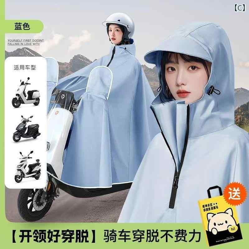 バイク用レインコート 男性用 女性用 厚手 全身 防水 防風 電動バイク オートバイ 専用 レインポンチョ 帽子付き 5XL グレー ピンク スカイブルー