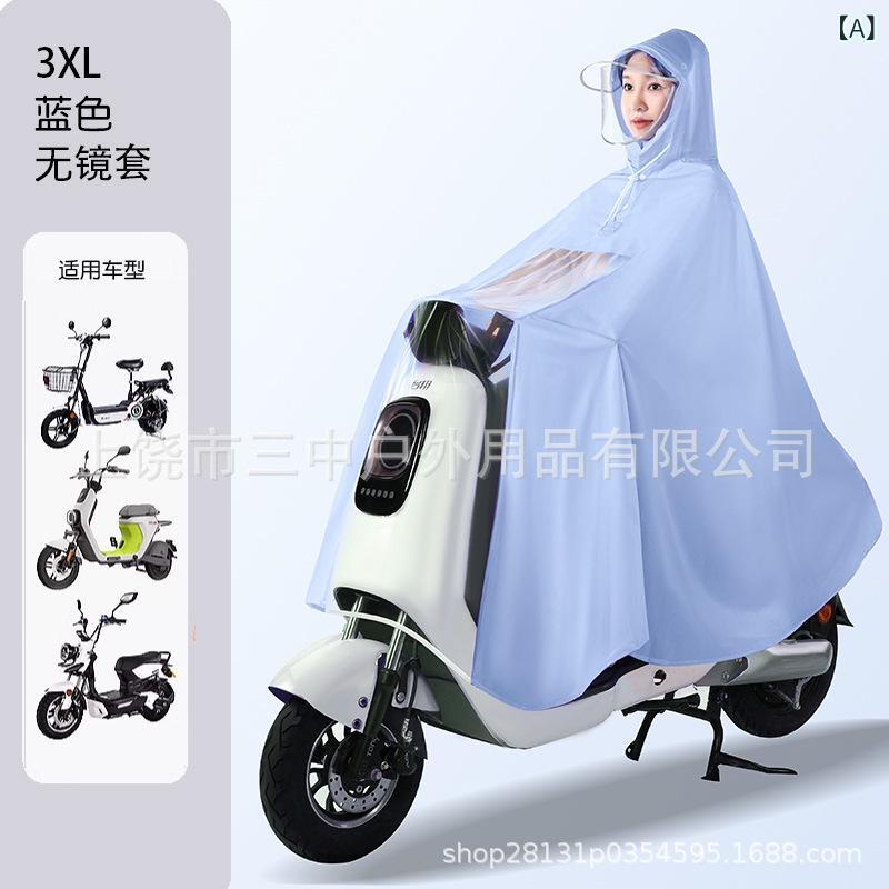 レインコート 男女兼用 バイク用 電気自動車用 厚手 ロング丈 フルカバー ファスナー付き オックスフォ..