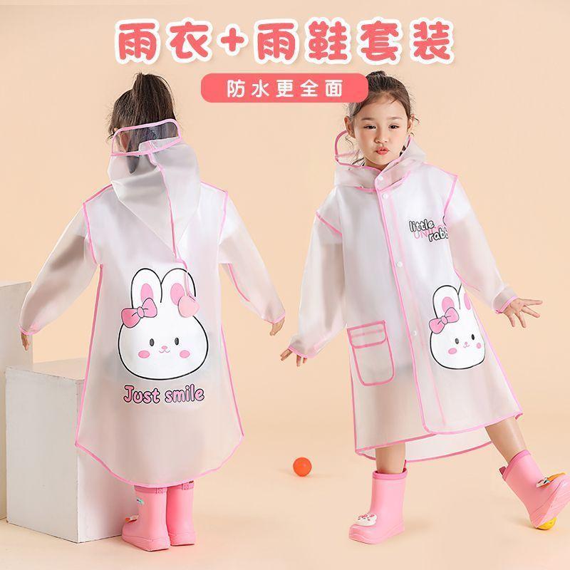 キッズ レインコート レインブーツ セット 防水 子供用 幼稚園 小学生 男の子 女の子 かわいい アニマ..
