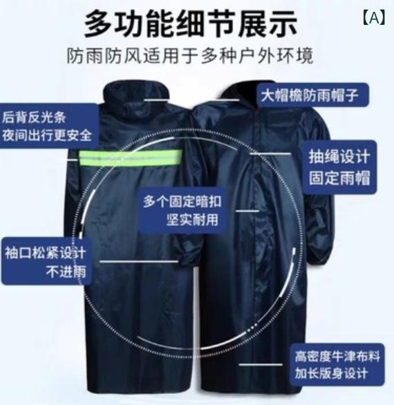 レインコート 男性用 バイク用 オートバイ用 電気自動車用 カッパ ポンチョ つなぎ 全身 防水 防災 作..