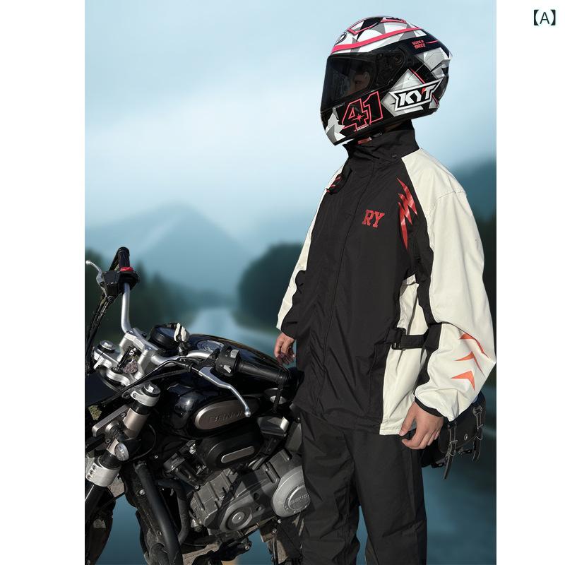 バイク用 レインコート 男性用 上下セット 防水 防風 オートバイ スクーター 雨具 カッパ 配達員 作業着