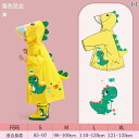 レインコート キッズ 子供用 小学生 幼稚園 男の子 女の子 防水 撥水 高襟 ファスナー スナップボタン 恐竜 ユニコーン ウサギ ワニ 海底