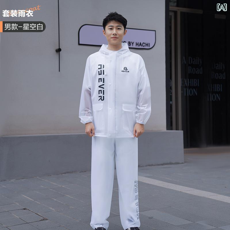 レインウェア 男性用 女性用 上下セット バイク用 自転車用 カッパ ポンチョ ロング丈 防水 防風