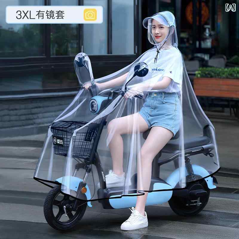 レインコート 男女兼用 自転車 バイク用 親子 全透明 厚手 防水 防雨