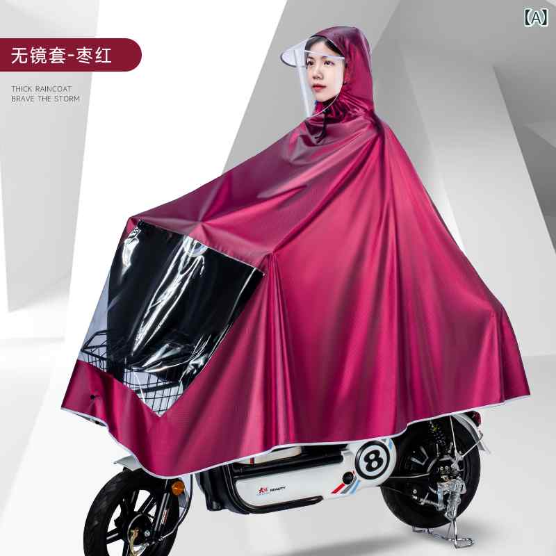 レインコート 男女兼用 バイク用 厚手 ロング丈 全身 防水 防雨 中国レッド 提花 オックスフォード生地 バイザー付き