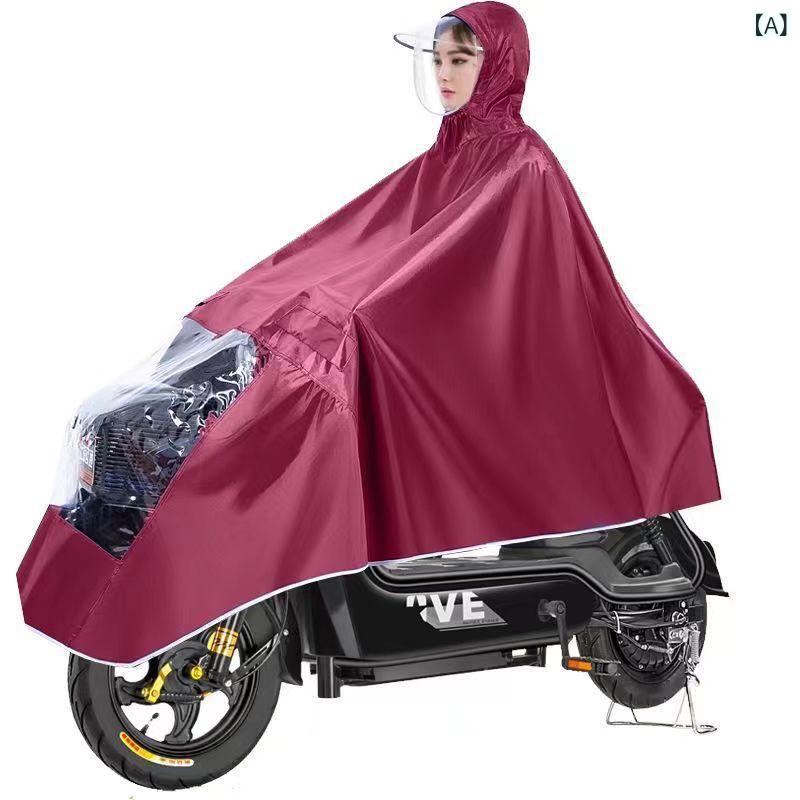 バイク用レインコート 男性用/女性用 電動バイク オートバイ バイク用雨具 厚手 PVCコーティング オックスフォード生地 防水 防雨 収納袋付き レッド/ブル...