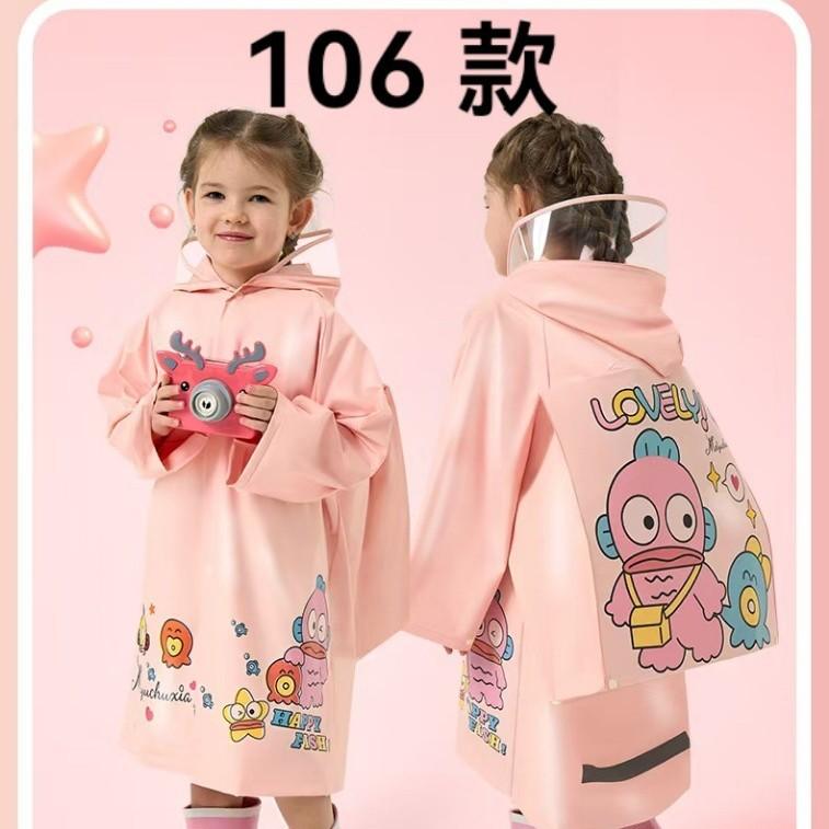 レインコート キッズ 子供用 男の子 女の子 学生 リュック対応 幼稚園 保育園 小学生 厚手 ロング丈 かわいい 防水