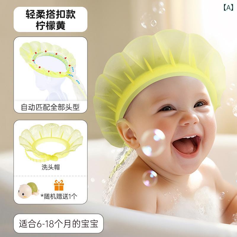 ベビー 洗髪用帽子 6-18ヶ月 柔らかい素材 サイズ調整可能 レモンイエロー アイスブルー プリンセスピ..